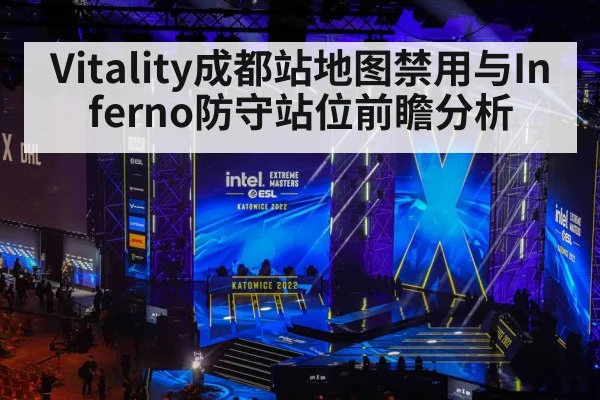 esports arena stage
